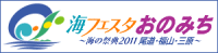 �C�t�F�X�^���݂̂�