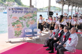 平成22年8月4日　海フェスタフラッグ歓迎式（おのみち海の駅）
