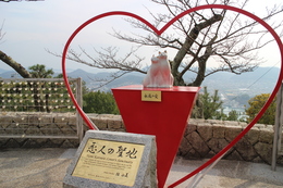 千光寺公園は「恋人の聖地」に認定されています。