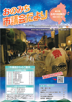 祇園祭写真「夕暮れを練り歩く」