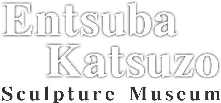 Entsuba Katsuzo Sculpture Museum
