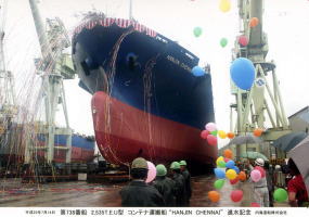 HANJIN CHENNAI(コンテナ運搬船)
