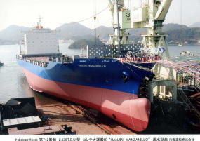 HANJIN MANZANILLO(コンテナ運搬船)
