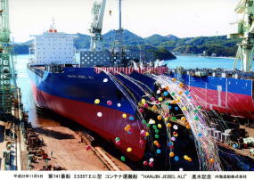 HANJIN JEBEL ALI(コンテナ運搬船)