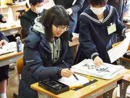 カメラさんぽ 62 長江中学校と韓国青少年連盟が学校交流を実施しました 尾道市ホームページ