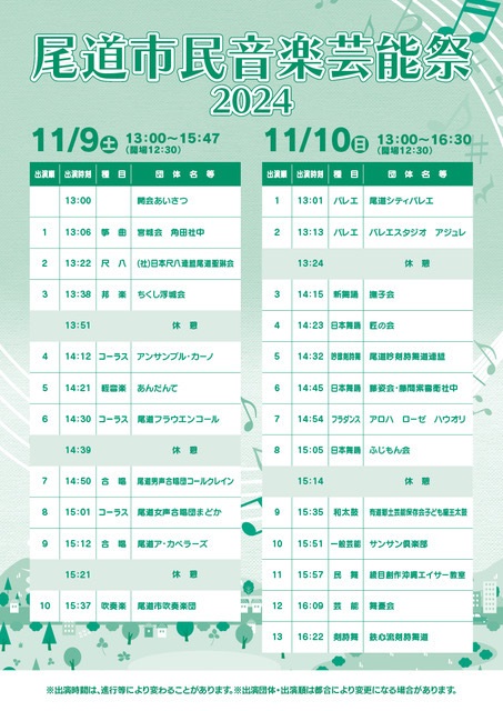 チラシ裏