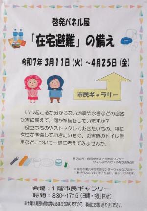 様子写真1