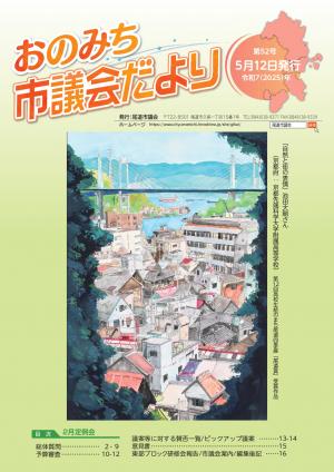 52号
