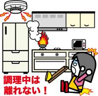 消火器