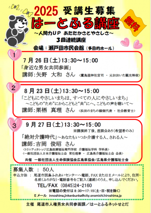 ちらし