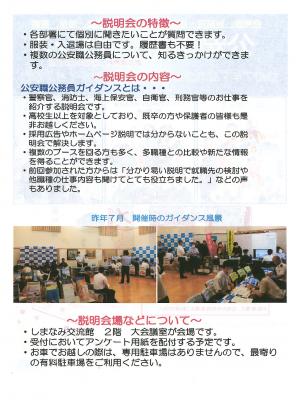 チラシ