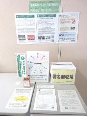 署名様子写真