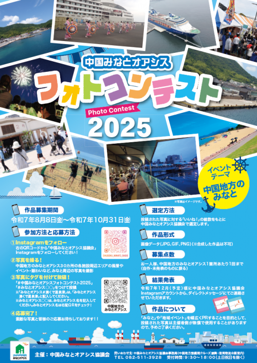 チラシ表面
