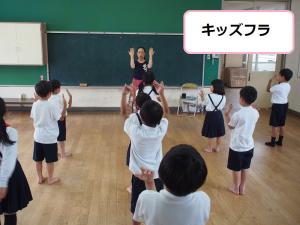 キッズフラ写真