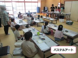 パステルアート写真