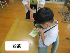 お茶写真