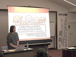 講座