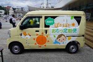 車の写真