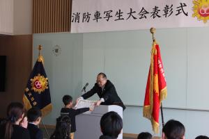 表彰式