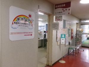 すこやか親子係入口（2階）