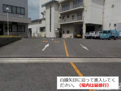 【進入案内①】