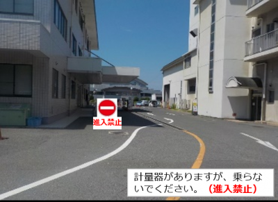 【進入案内②】