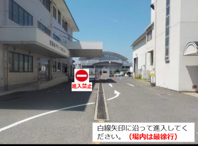【進入案内③】