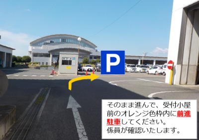 【進入案内④】
