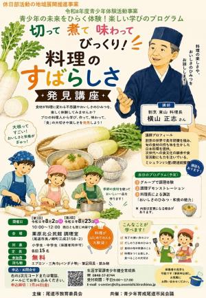 リーフレット
