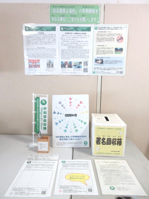 署名様子写真