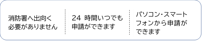 メリット