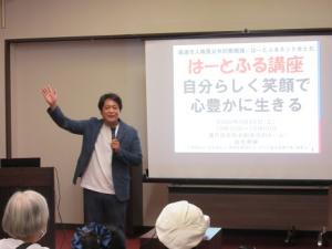 口演内容