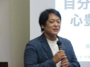 講師