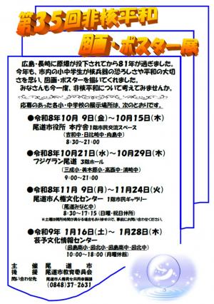 チラシ画像1