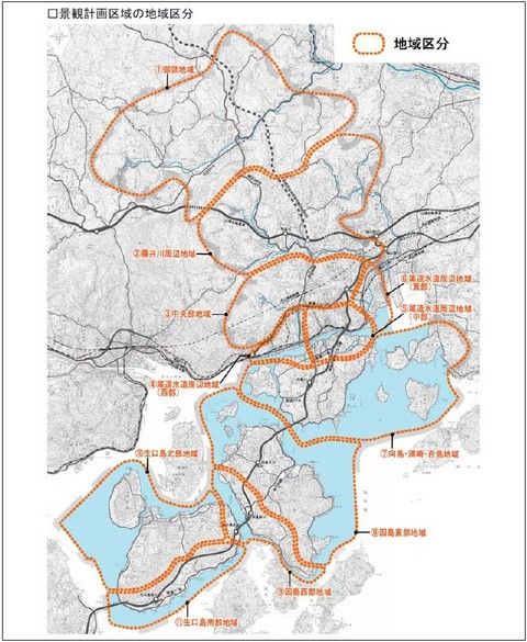 景観計画区域の地域区分