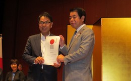 日本遺産認定証交付式