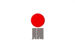 日本遺産ロゴマーク2