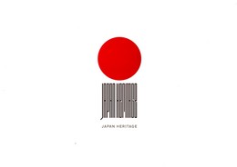 日本遺産ロゴマーク3