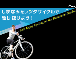 Cycling