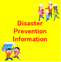 Disaster Prevention Information