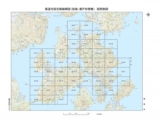 旧因島市・旧瀬戸田町地区図郭割図