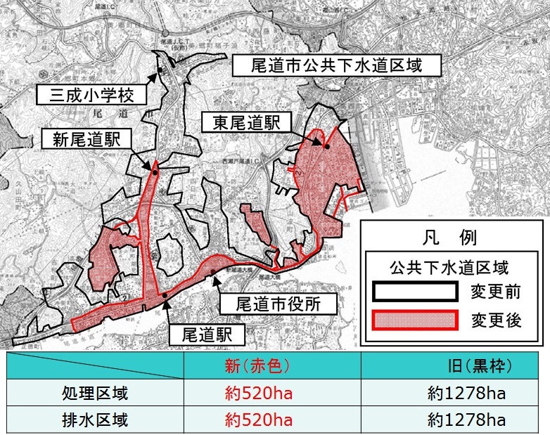 都市計画下水道（公共下水道）の変更案