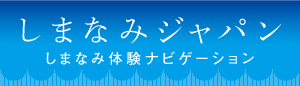 しまなみジャパン