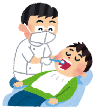 歯科健診