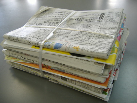 「新聞紙」と「折り込みチラシ」を一緒にして、資源物⇒紙類⇒「新聞」です