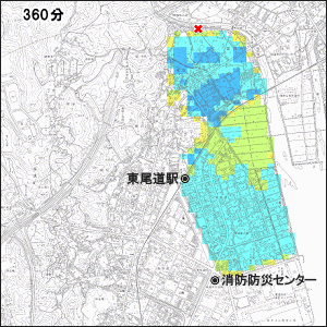 藤井川 東尾道駅付近の氾濫シミュレーション 360分