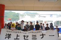 参加者の集合写真