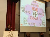 講演する平谷市長