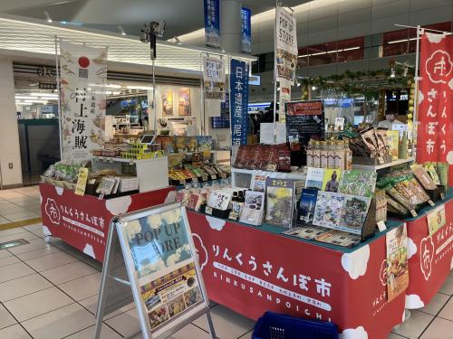 昨年度のようす