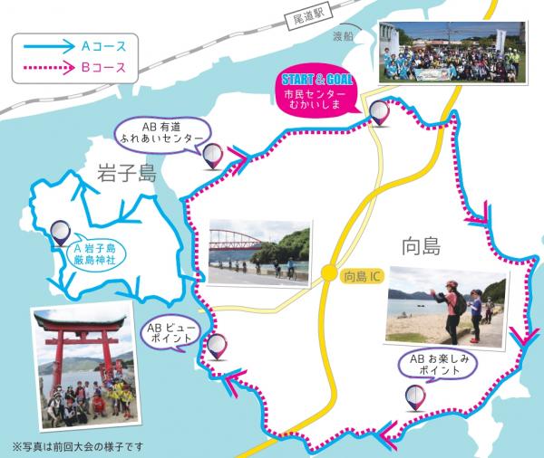 コースmap